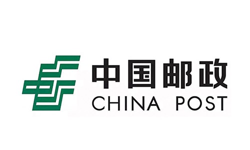 中國郵政！