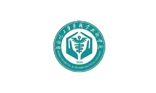 河北化工醫藥職業技術學院！